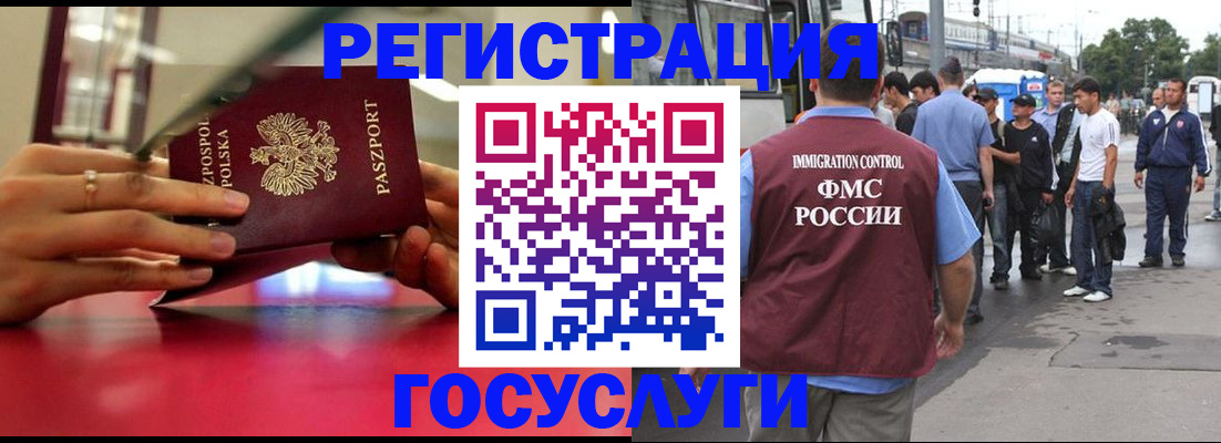 прописка поиск в Сухом Логе